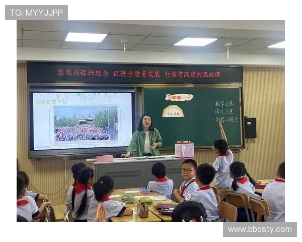 道德与法治直播课堂：共建和谐社会的力量